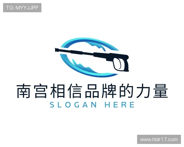 了解南宫相信品牌的力量